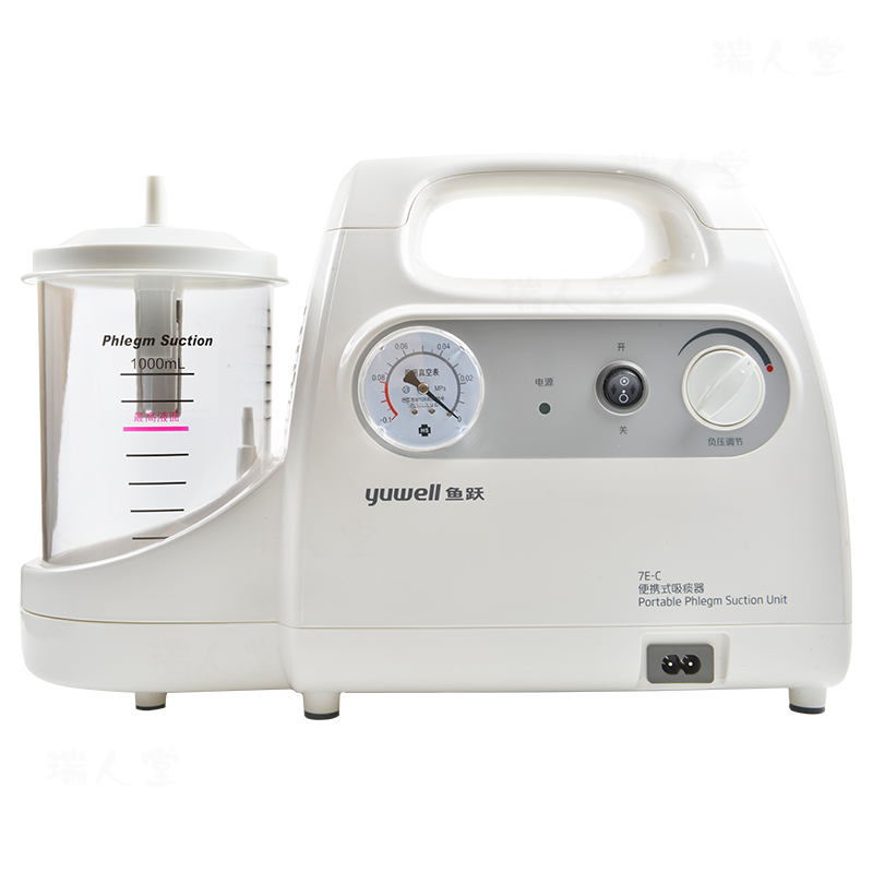 YuWell 7EC Portable Phlegm Suction Pump Insan Bakti